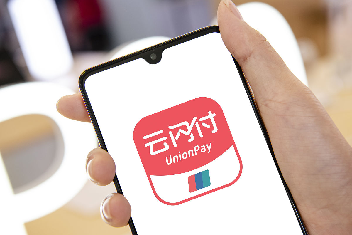 创意配图:云闪付