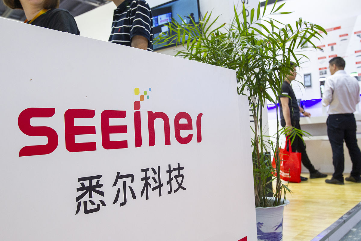 英矽智能提交港交所上市申请，有望成为国内AI制药第一股