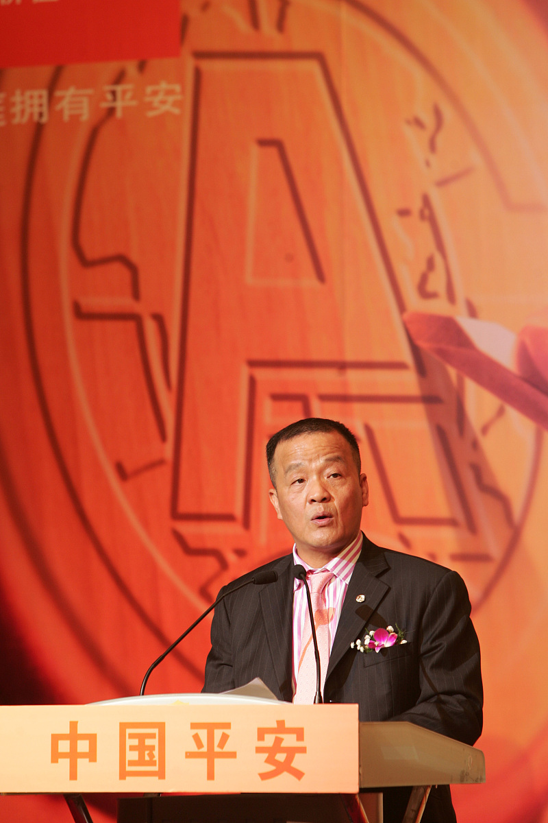 中国平安幕后是谁实际控制