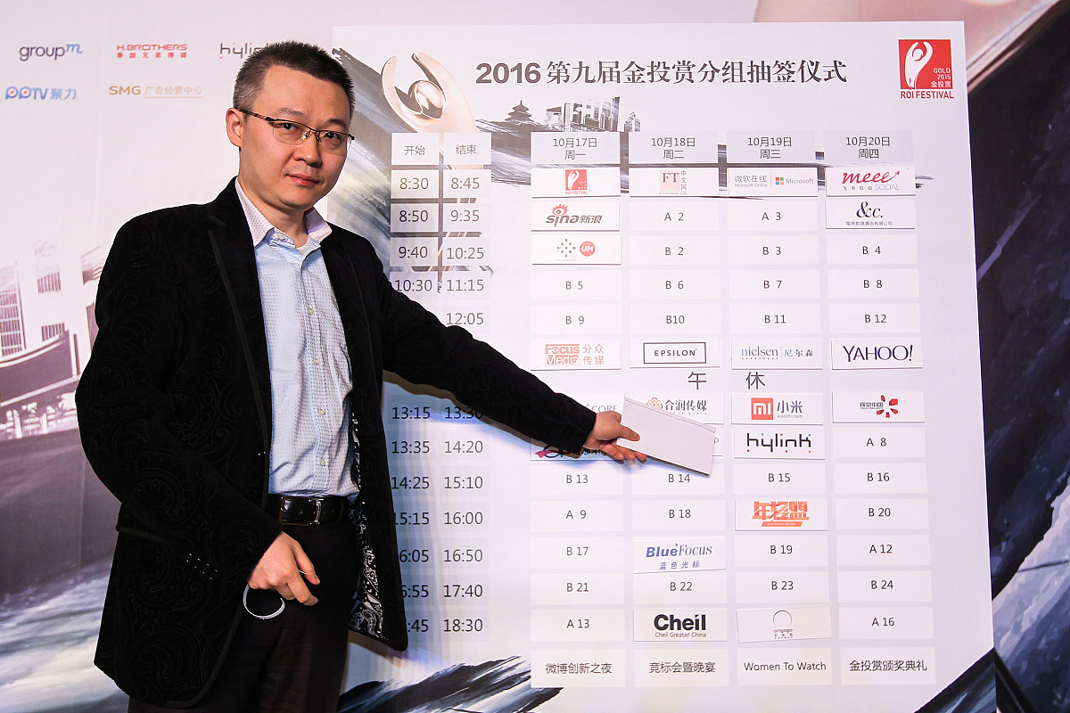 学而思目标班是什么等级