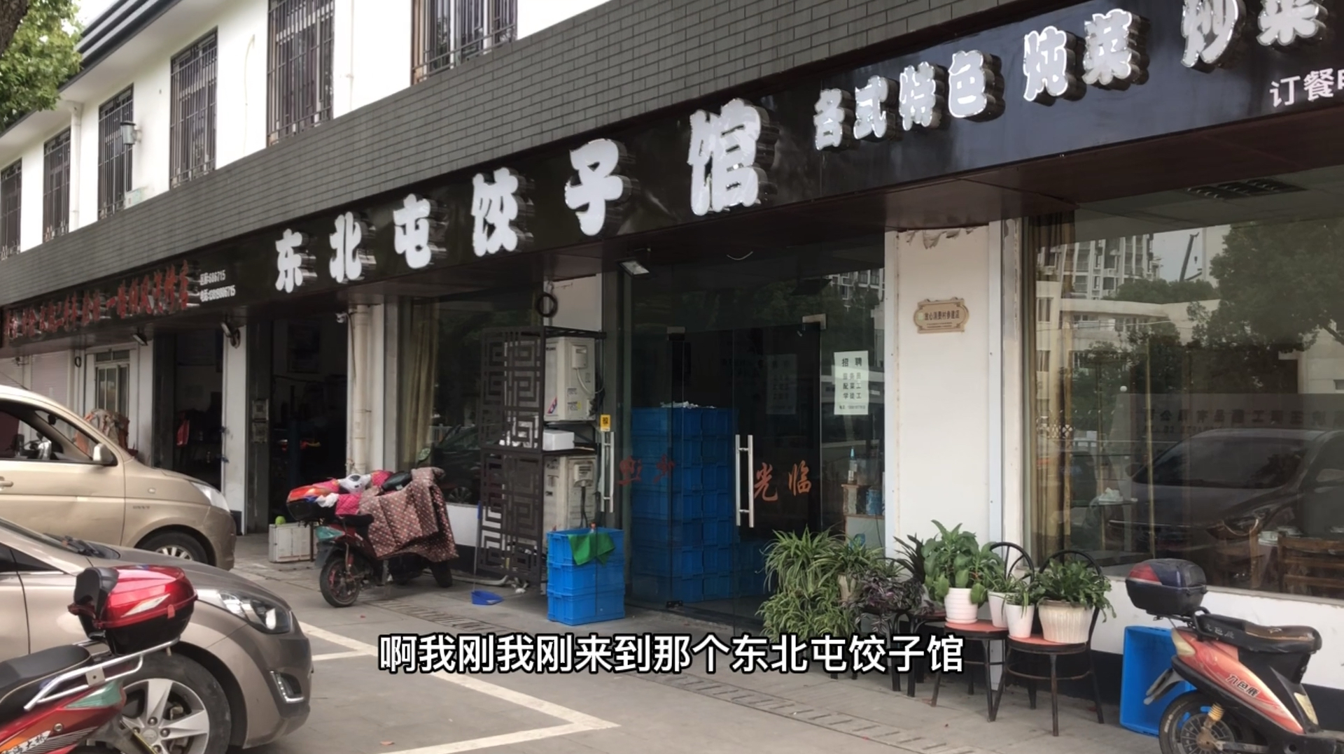 小伙花30块买了50个水饺,媳妇一顿吃了30个,有那么好吃吗。