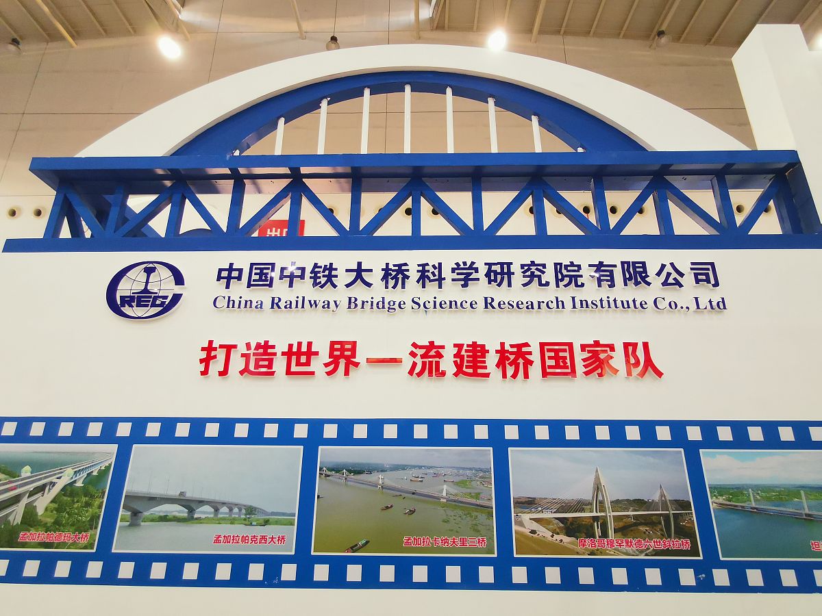 2019年11月3日,武汉国际博览中心,2019中国(武汉)国际桥梁产业博览会