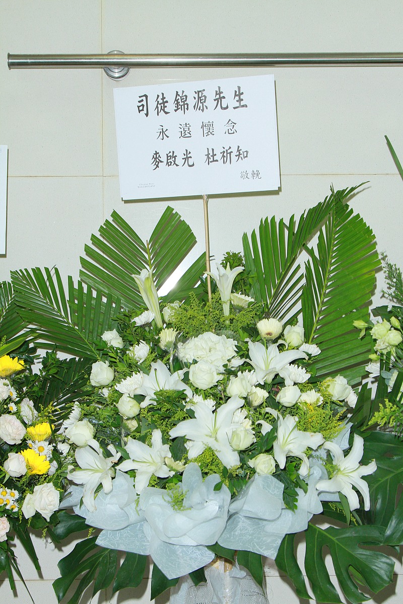 2012年10月23日,香港,著名编剧司徒锦源早前因病逝世,今日其家人为他