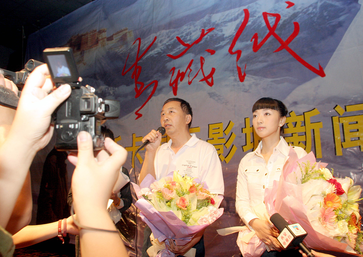 2007年9月23日,电影《青藏线》在西安上,导演冯小宁携妻子,该剧女主角
