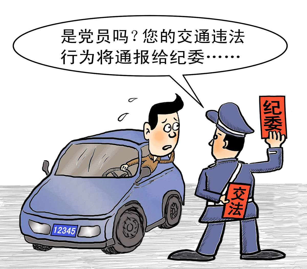 乡村道路被占怎么办？教你如何有效举报！