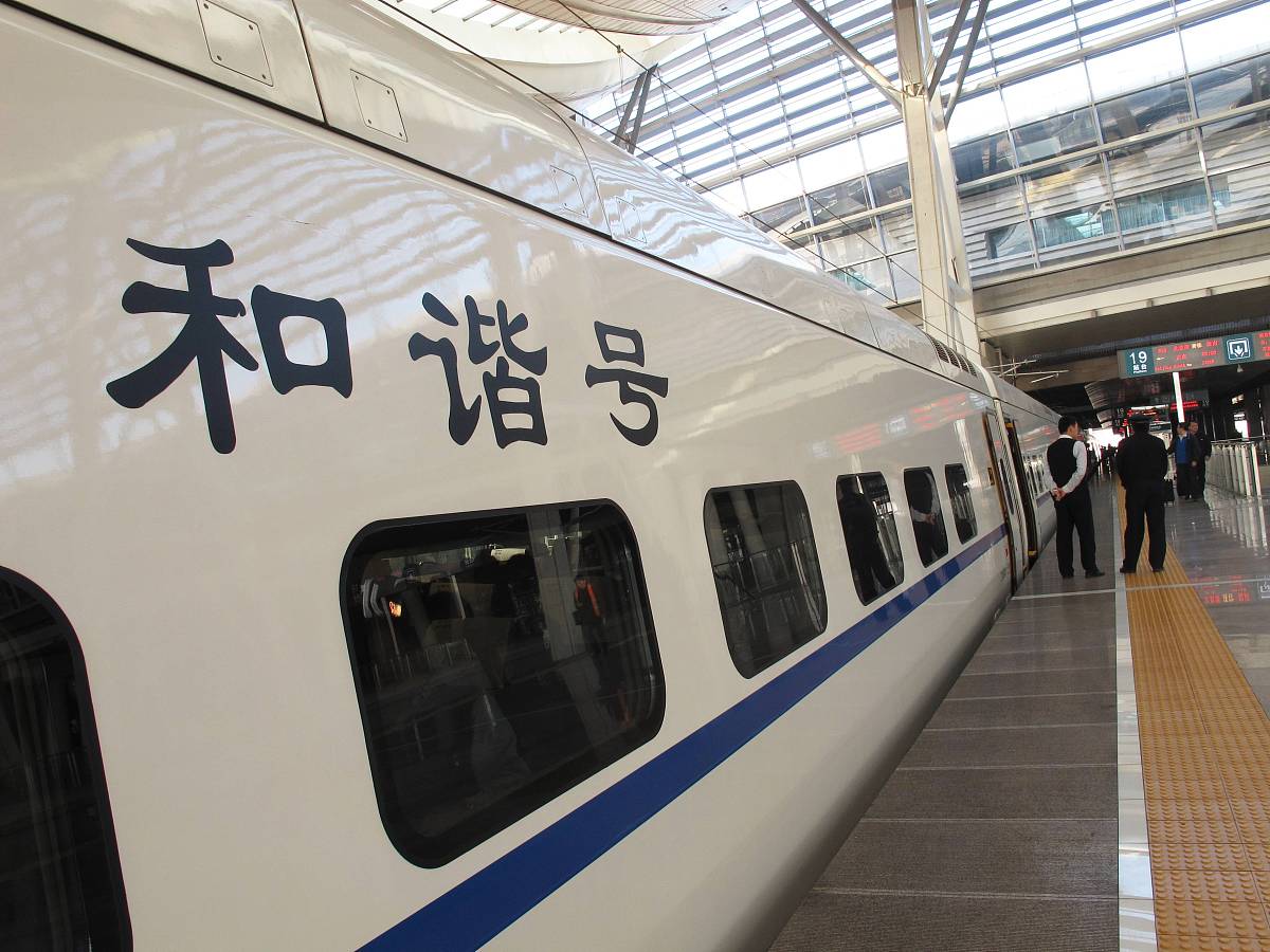 成都高铁学校2021年秋季招生开始了