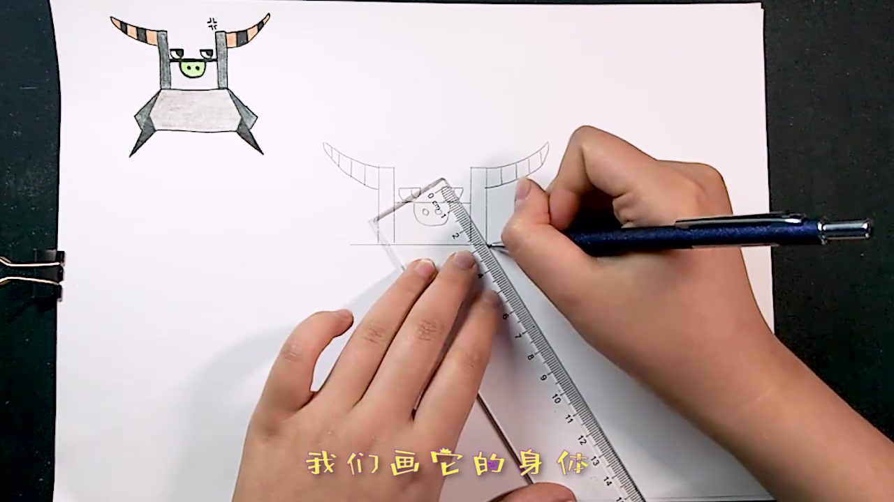 《机器人争霸》儿童手绘简笔画之机器人牛魔王