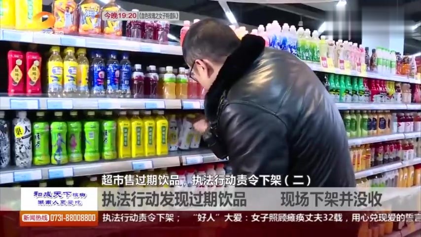 孕妇喝奶茶后身体不适,看了生产日期后蒙了!到底咋回事?