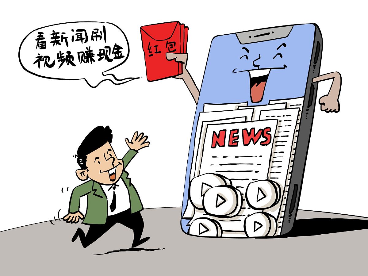 公务员怎么赚外快