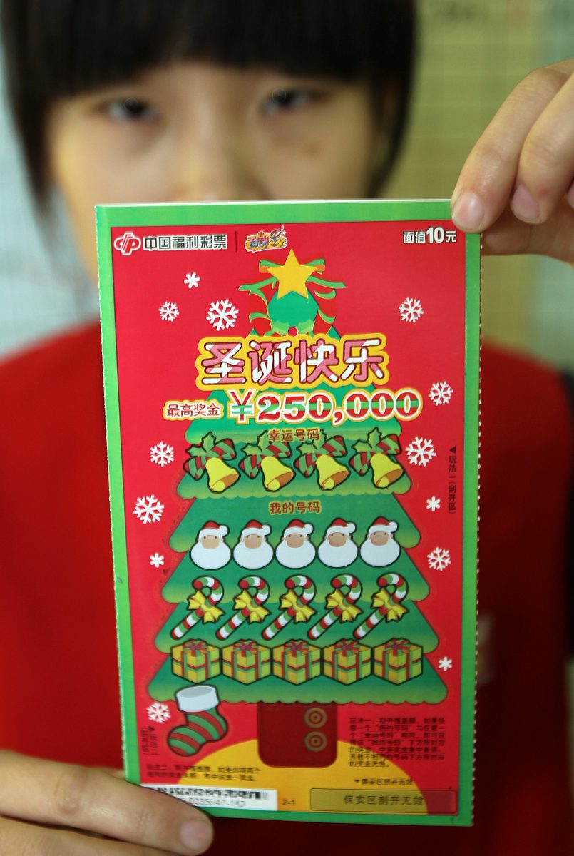 双色球所有组合买下来需要多少钱？ 如何计算的