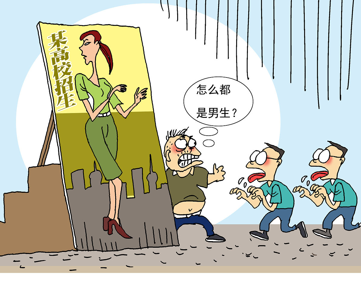 大学生史小明的道德困境：一次错误的选择