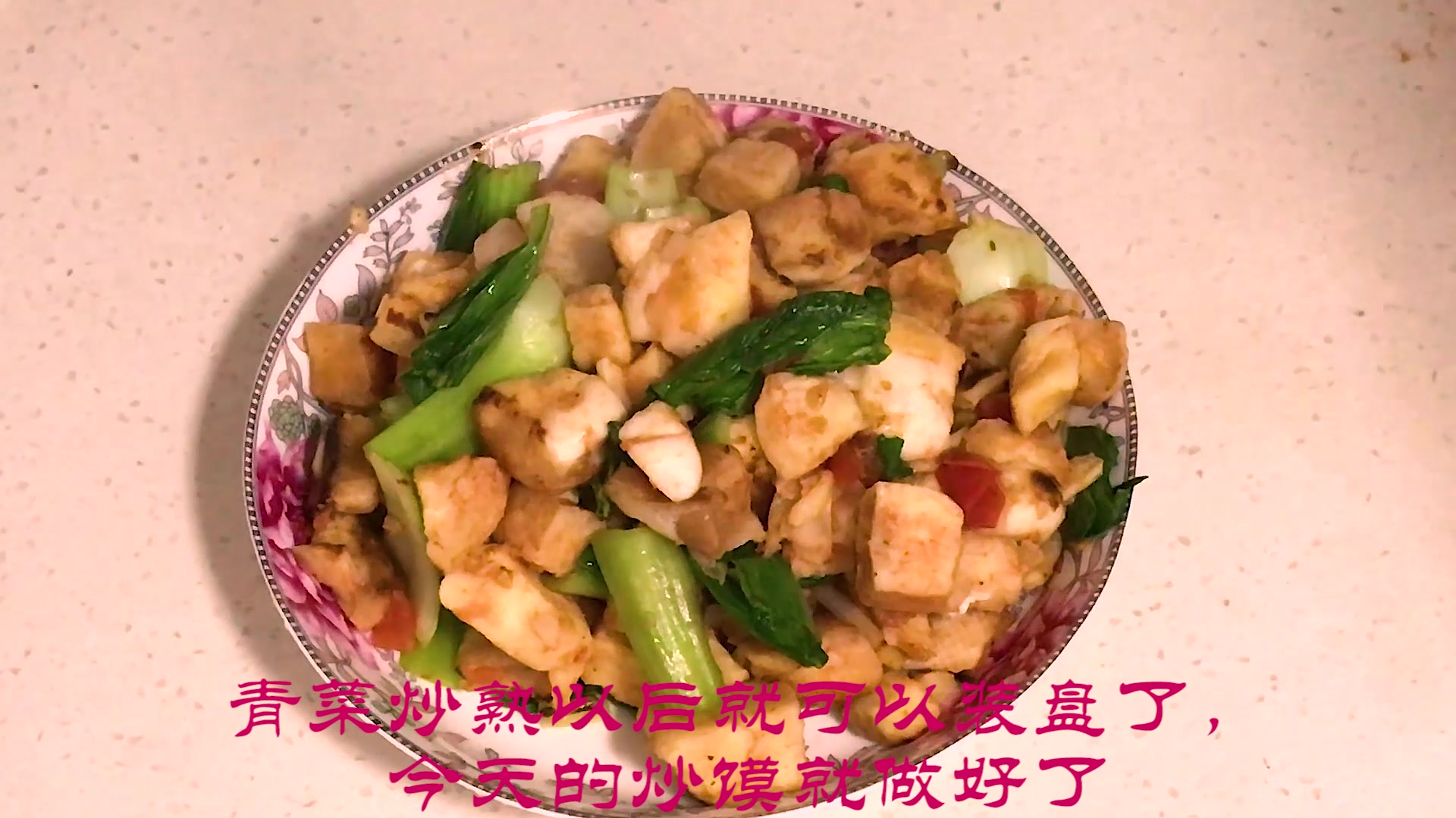炒馒头,适合懒人上班族,10分钟就搞定的一顿饭,好吃又简单