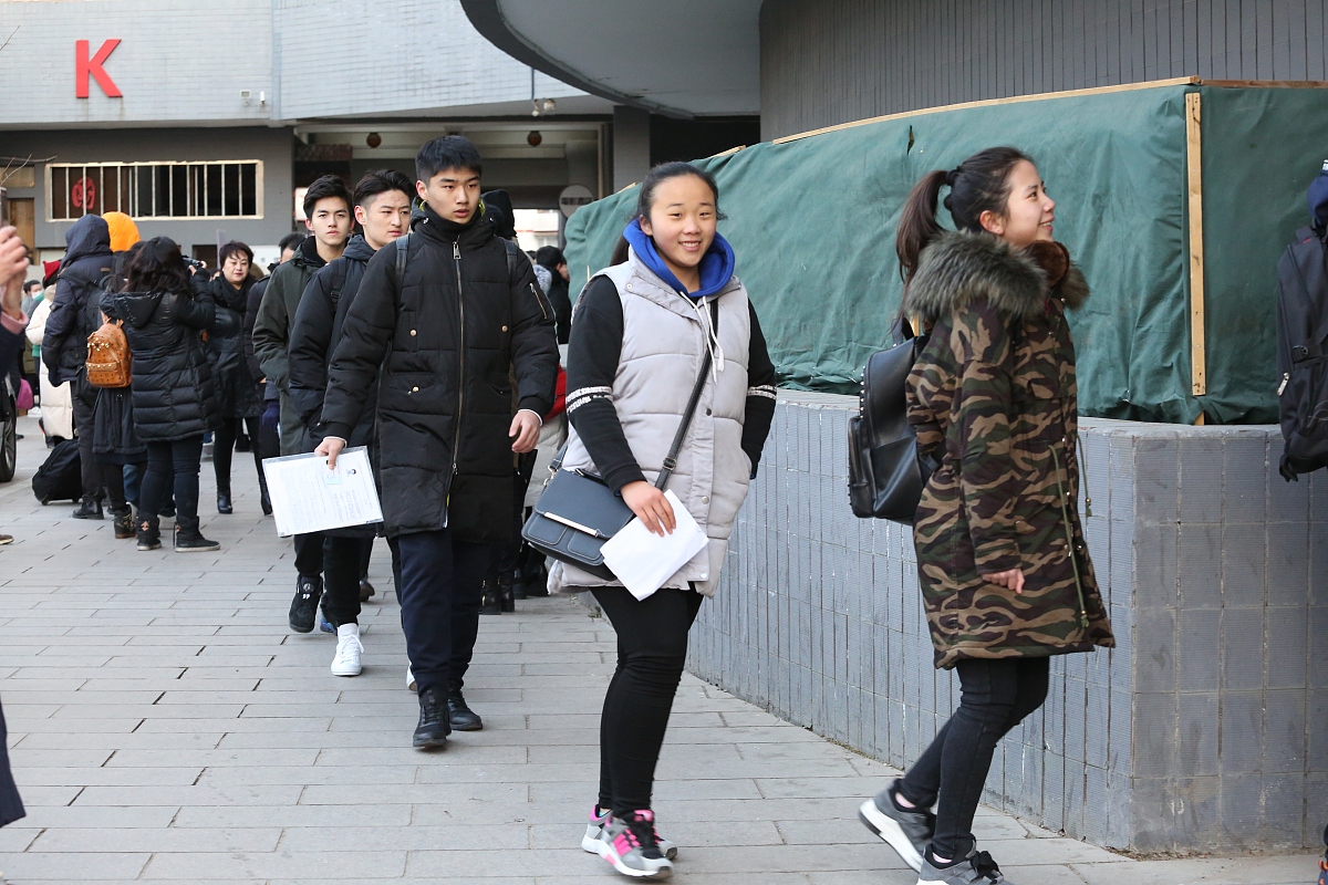 2020北京农业职业学院招生简章