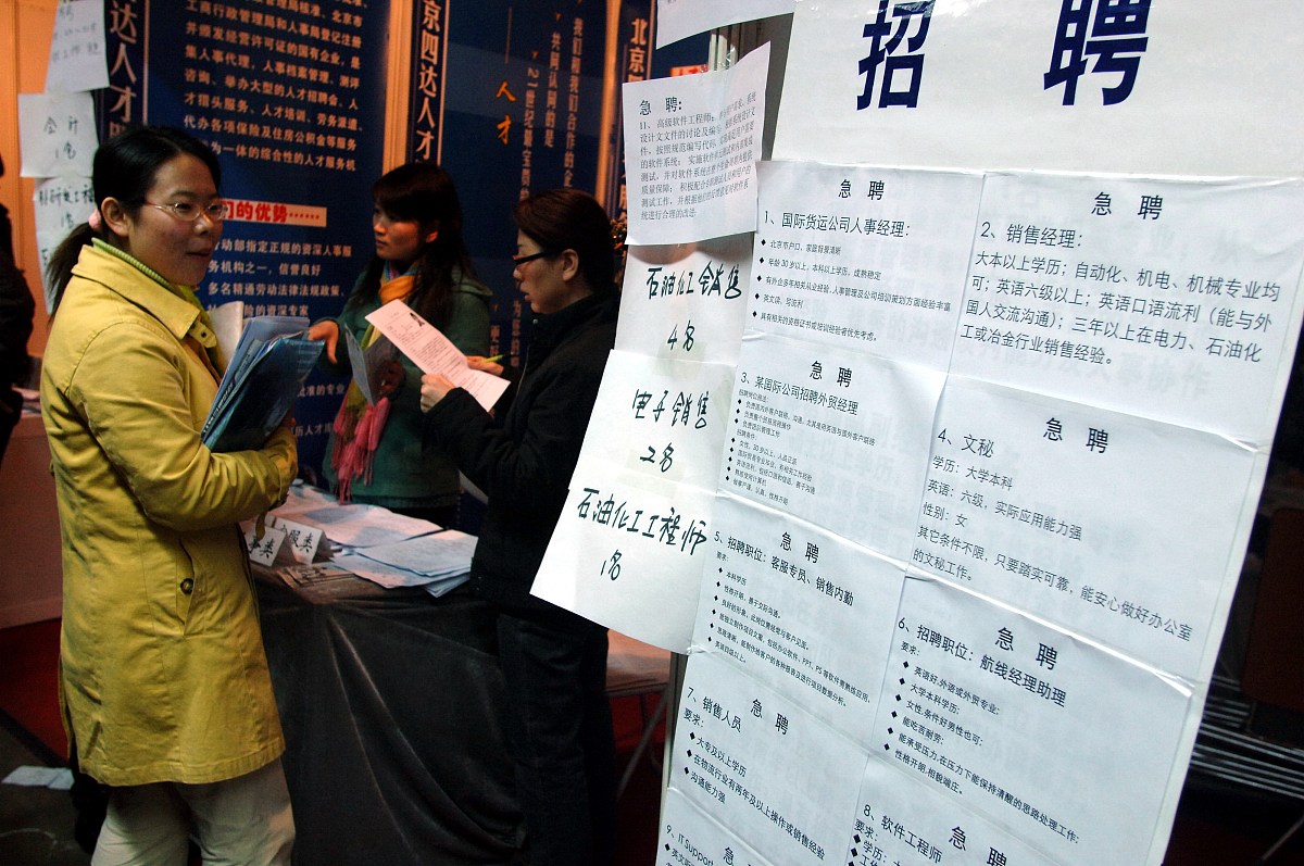 丽水技工学校酒店管理专业前景怎么样？就业方向有哪些？