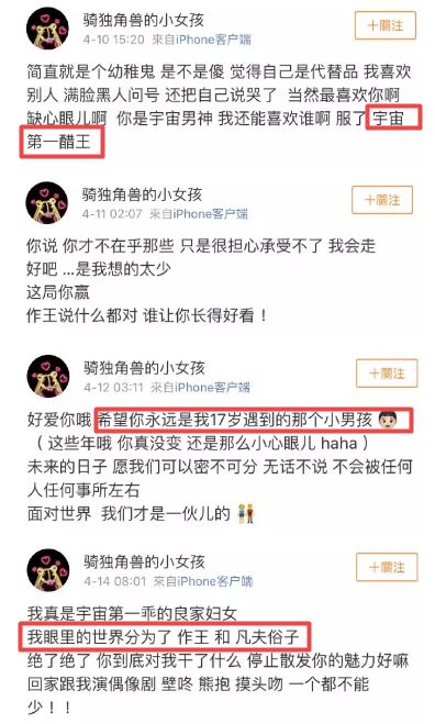 乔欣都拥有3亿大豪宅了，为什么还爱得这么卑微？
