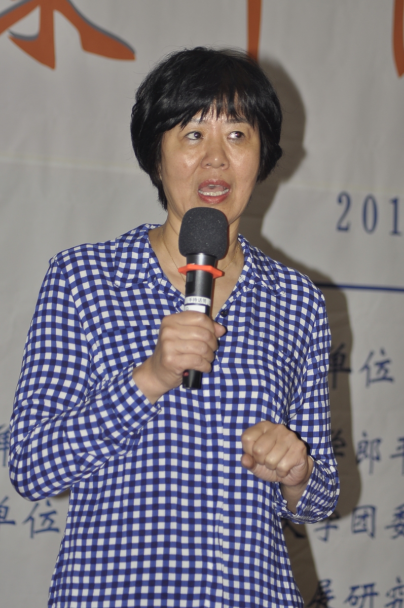 2017年9月16日,北京市,"全民·共建·共享——健康中国高端论坛"开幕.