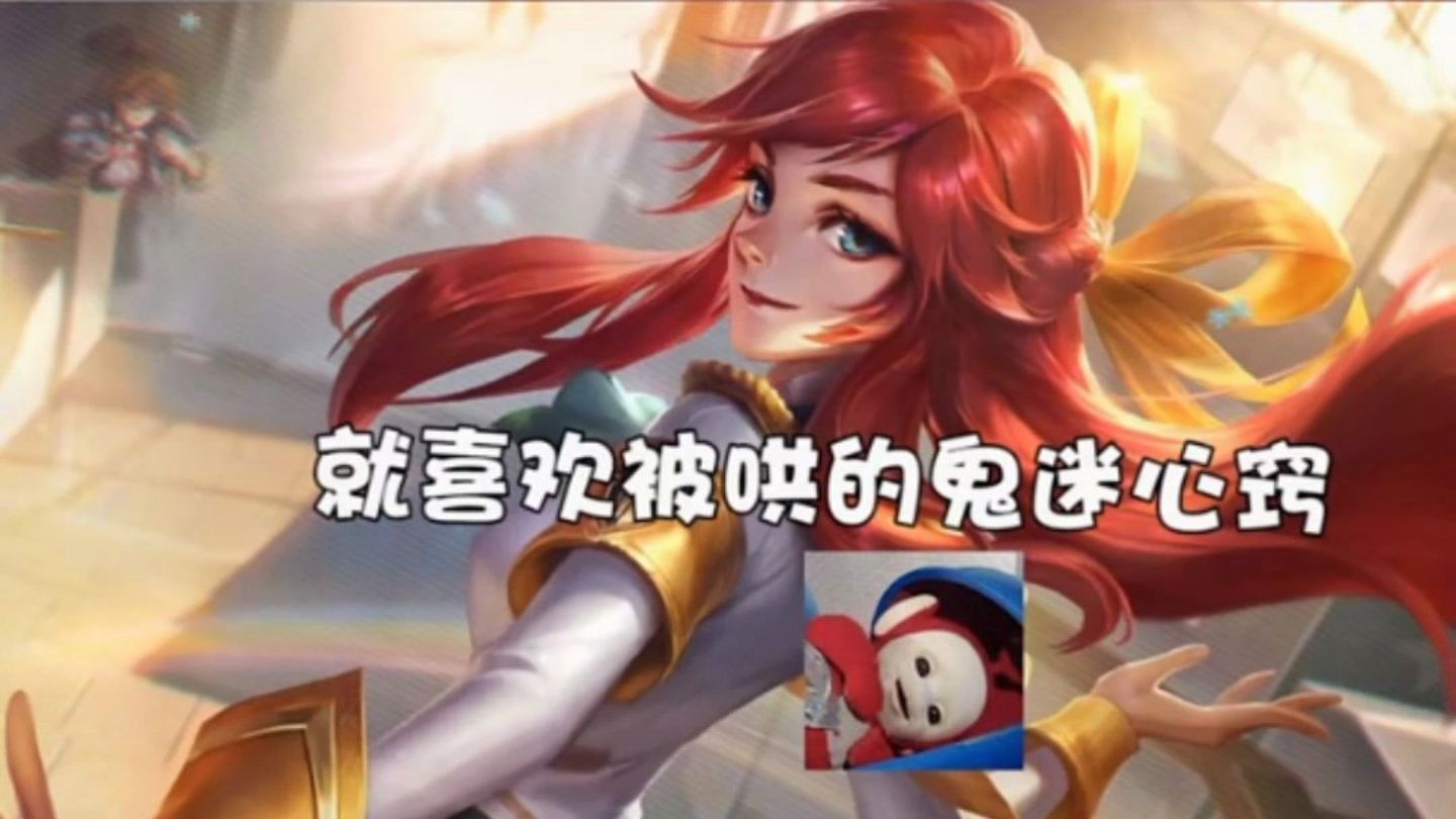 老板觉得桃酥小姐姐说得很有道理,但她还是想和小哥哥一起玩