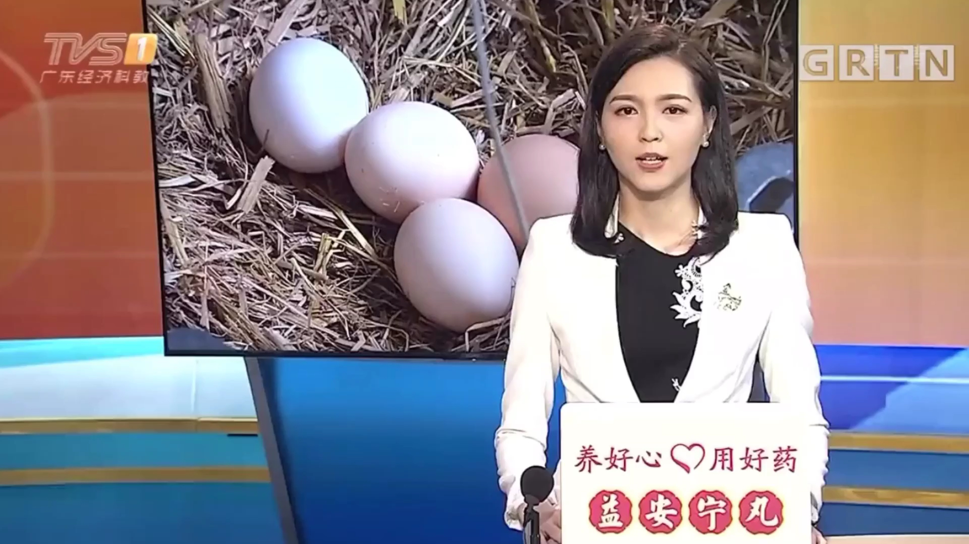 湖北散养土鸡蛋(经选商城)