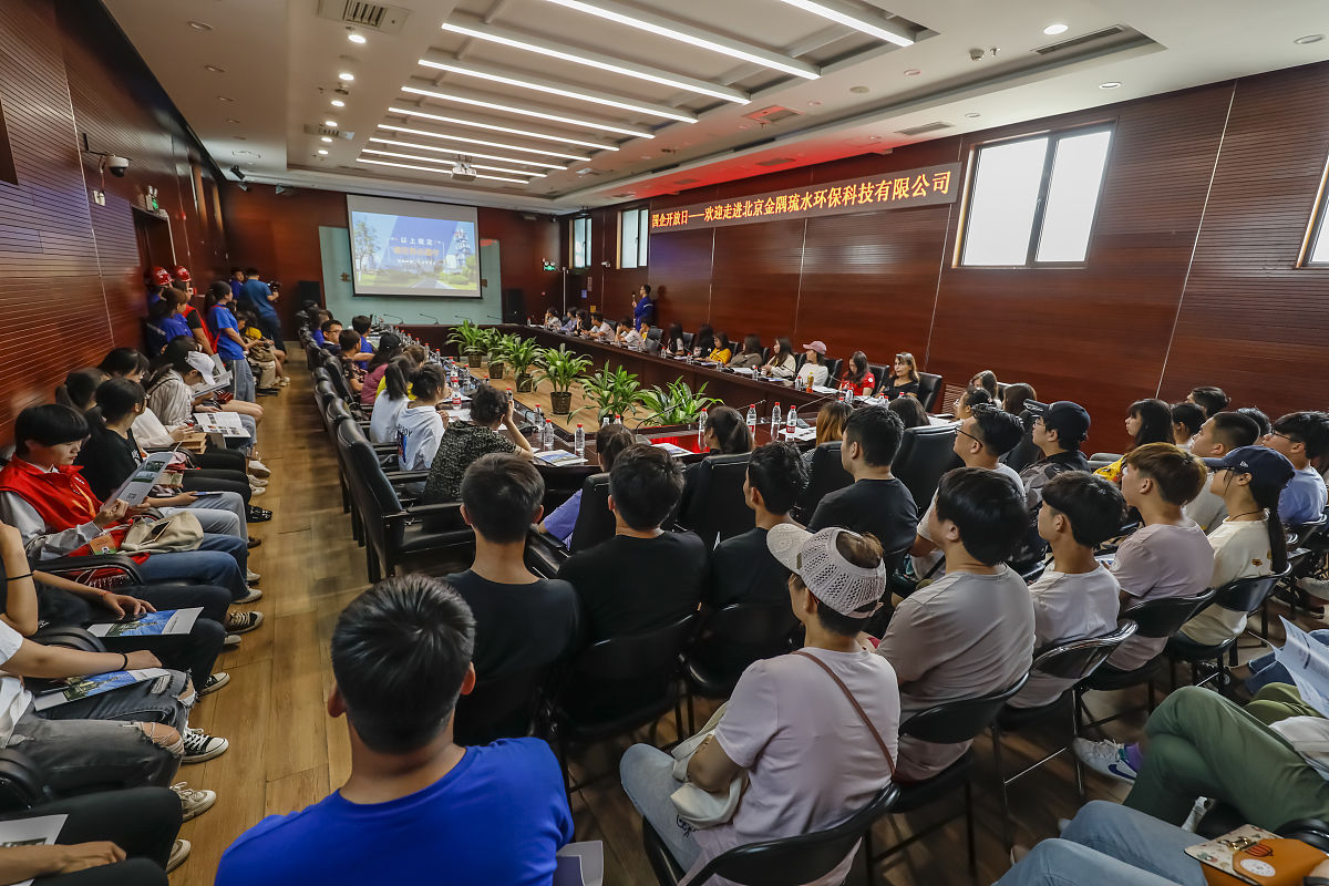 2019年6月2日,北京,第四届首都国企开放日,金隅集团邀请市民走进金隅