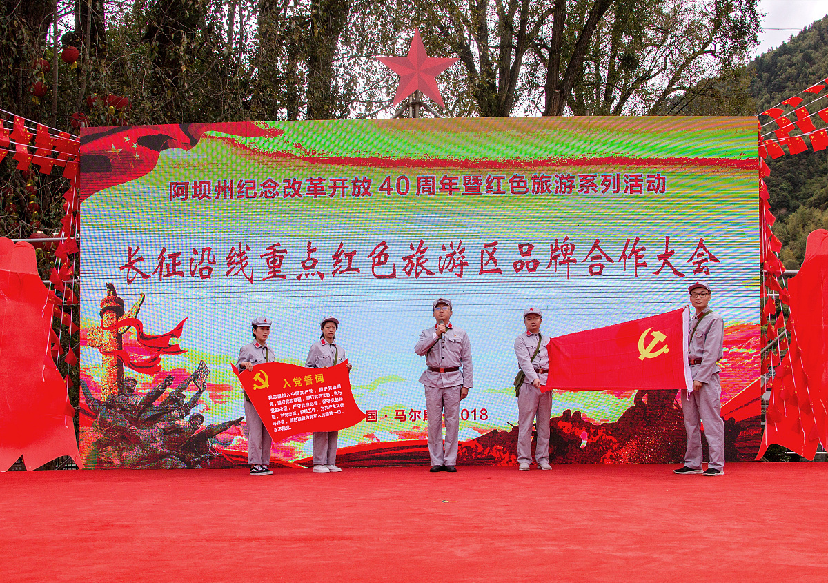 建党百年青春活动宣传标语：燃情百年，共筑辉煌