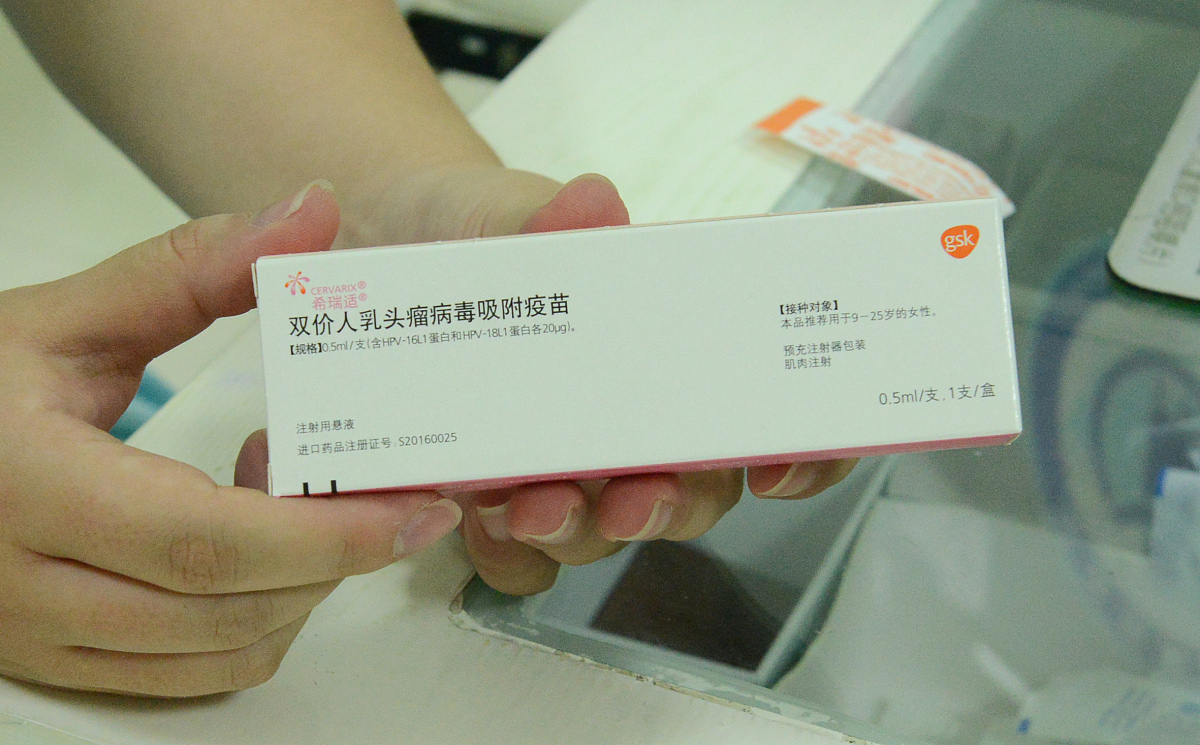 无锡HPV疫苗接种指南：地点、价格、预约、注意事项全解析