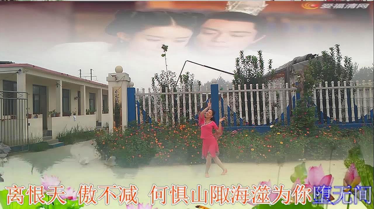 [图]古风歌曲《花千骨》,高配广场舞,这么优美快来学!