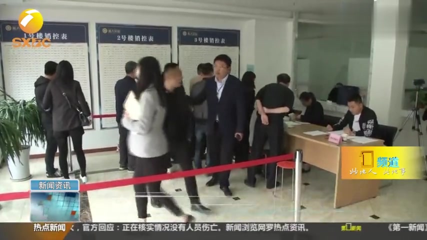 西安航天星苑756套经适房今起选房,每户选房约2分钟