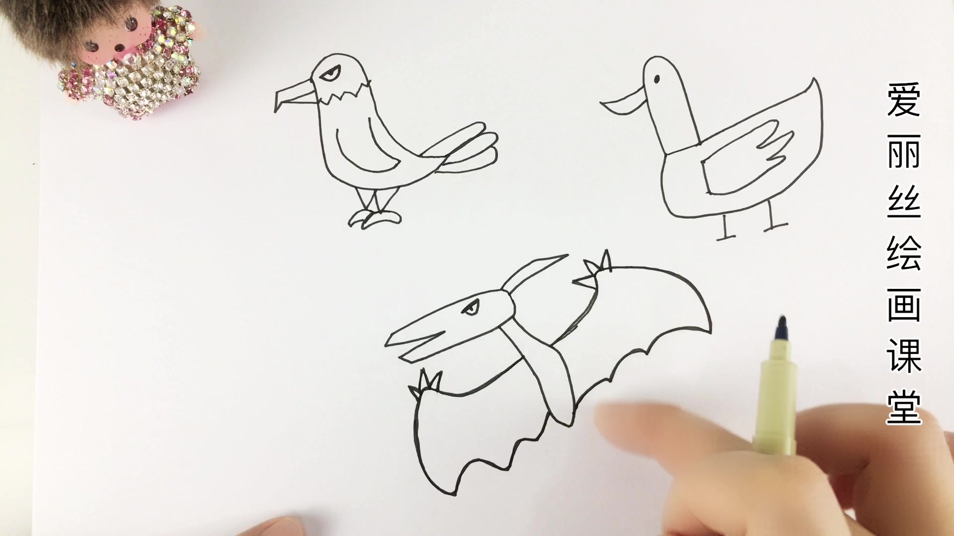 儿童画大全:绘画老师教你画老鹰、鸭子和翼龙,超可爱的小动物