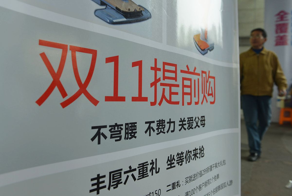 双11 激励团队话术 10句，点燃激情，共创辉煌！