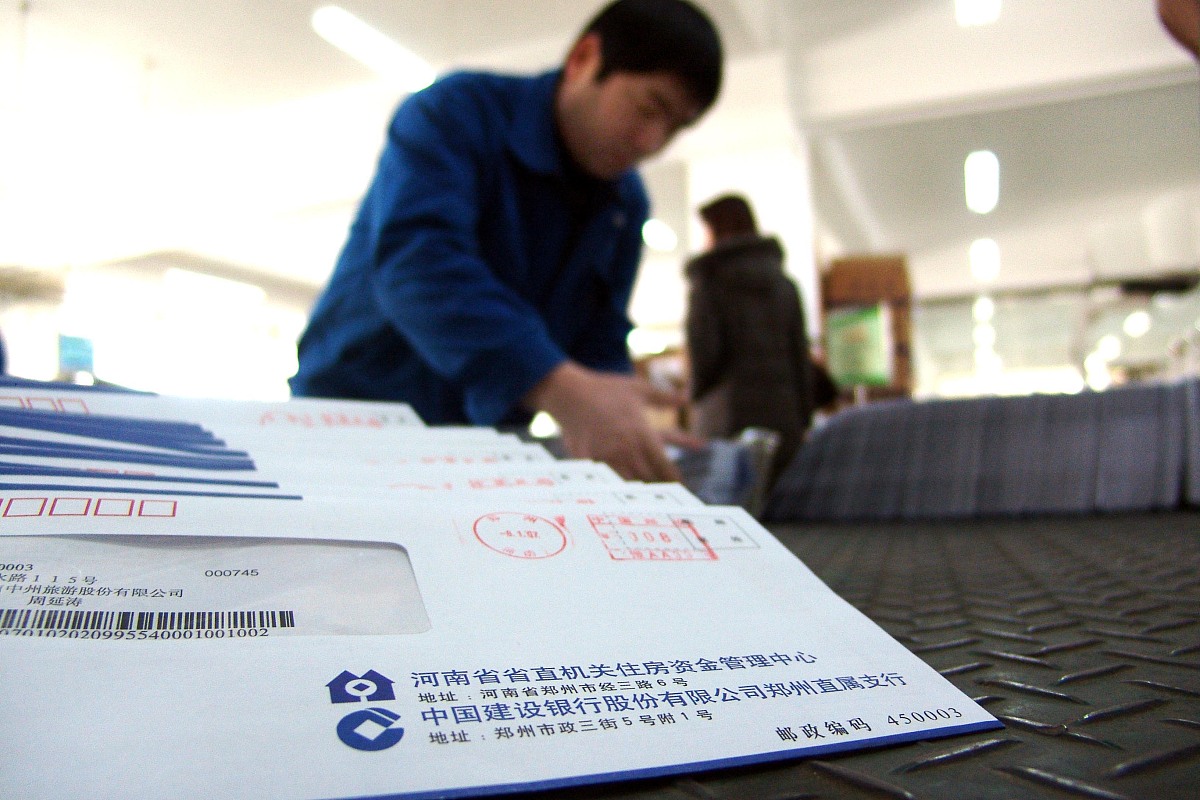 公积金跨省转移：连续缴存月数如何计算？