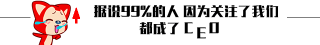 怠速起步和给油起步差距有多大？老司机一解释，后悔没有早点知道