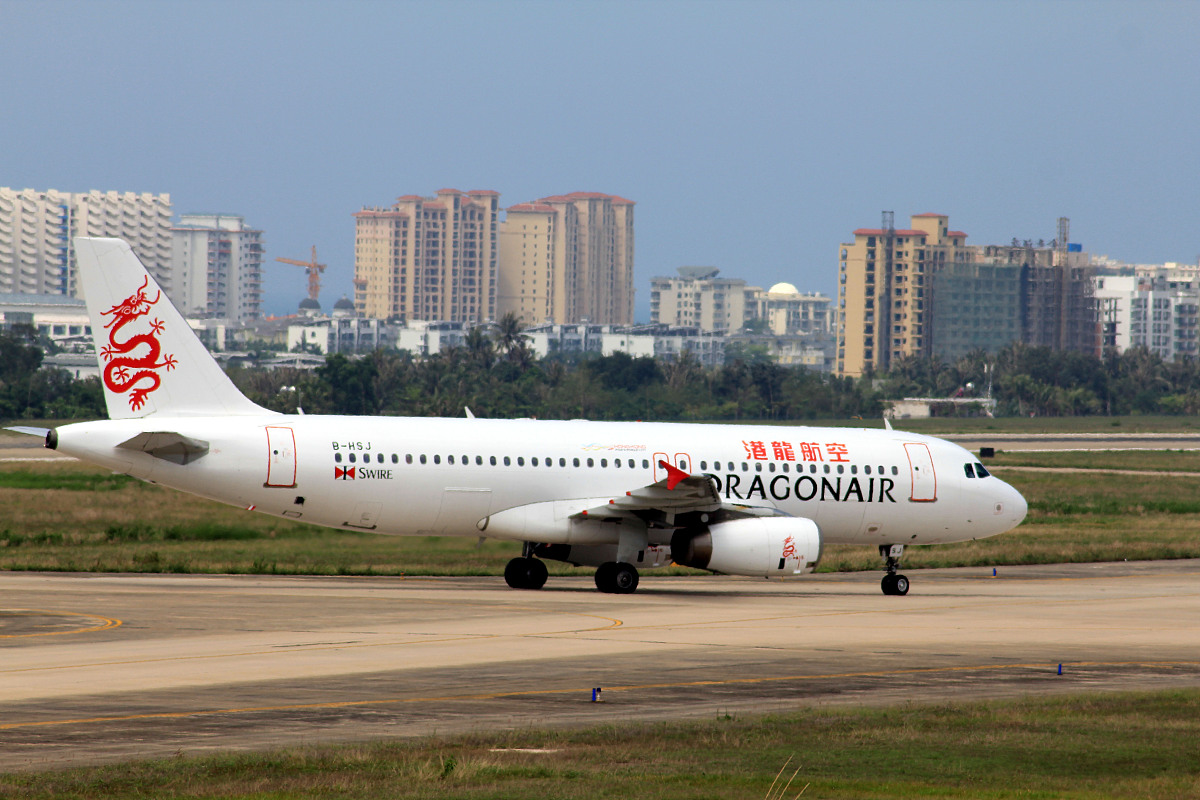 民航地面保障系统航班组群管理规范公告