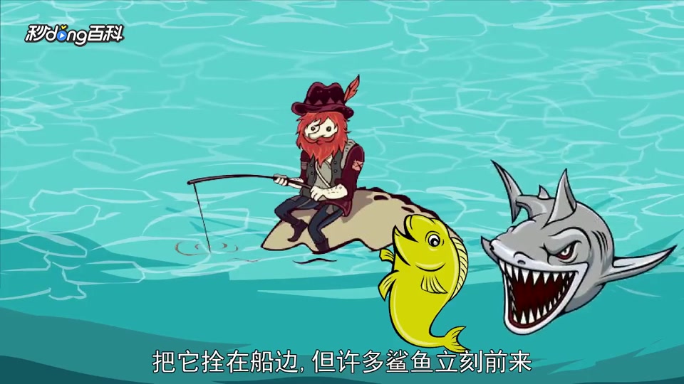 一分钟读懂.老人与海