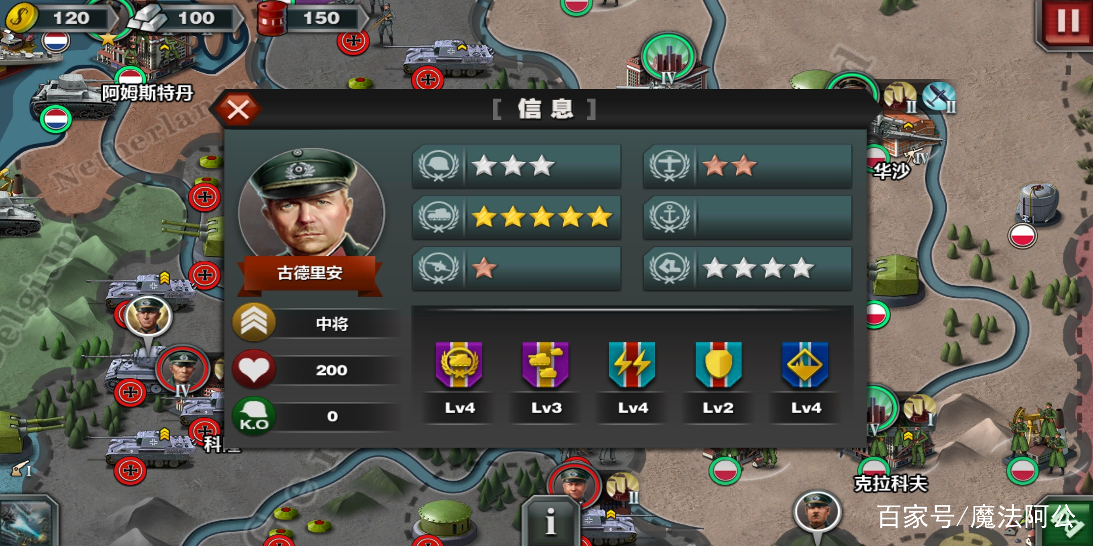 世界征服者3:抵挡1939,用银川该征服波兰进攻?昂科威德国图片