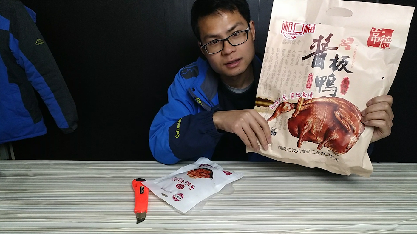 开箱试吃湖南“酱板鸭”,味道怎么样?适合大众吗