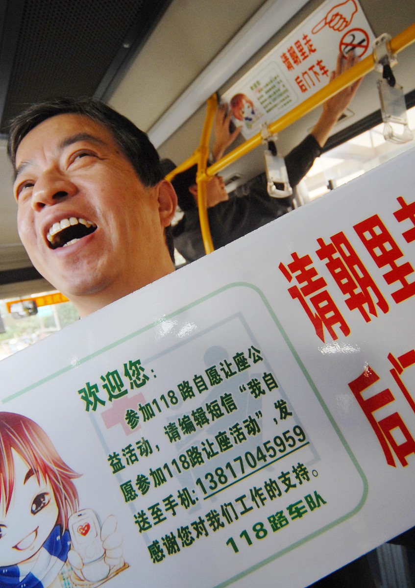 文明用语，互相尊重