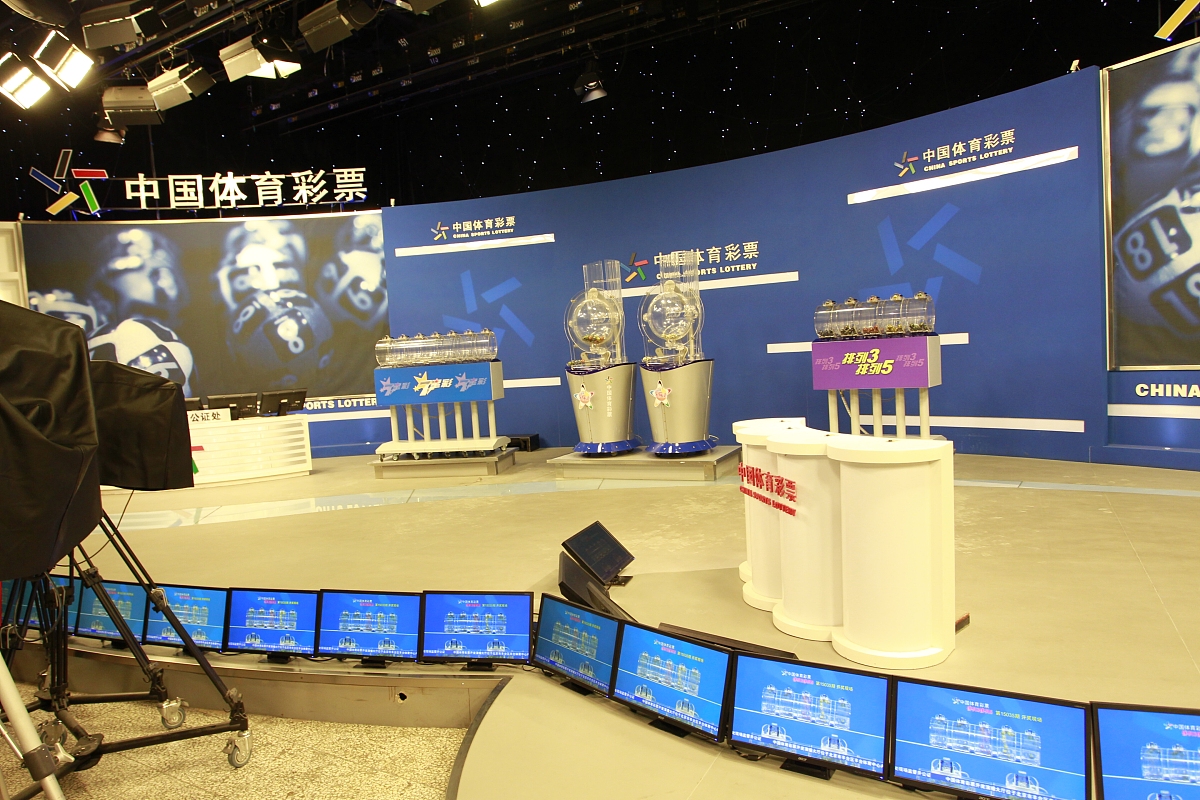 2015年2月4日,北京,中国体彩开奖现场过程见证.***_***开奖完毕后,现