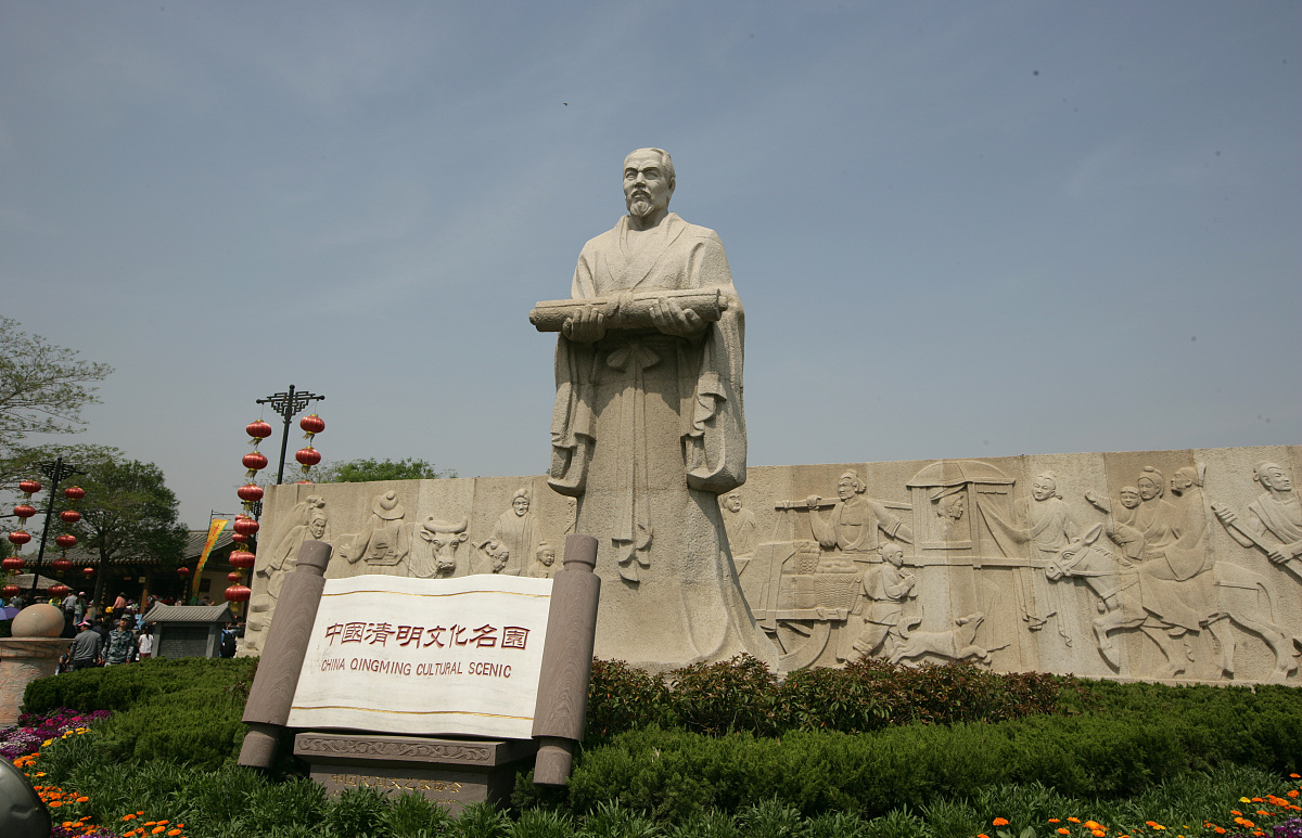 辽宋金并立时期:中国历史上的多民族王朝 辽宋金并立时期:中国历史上的多民族王朝