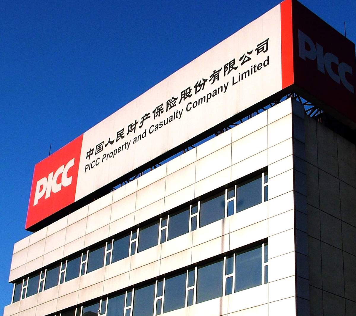 单选题
按照保险标的对保险进行分类，保险可以划分为（（本题2分）
强制保险、自愿保险
原保险、再保险
社会保险、商业保险
人身保险、财产保险