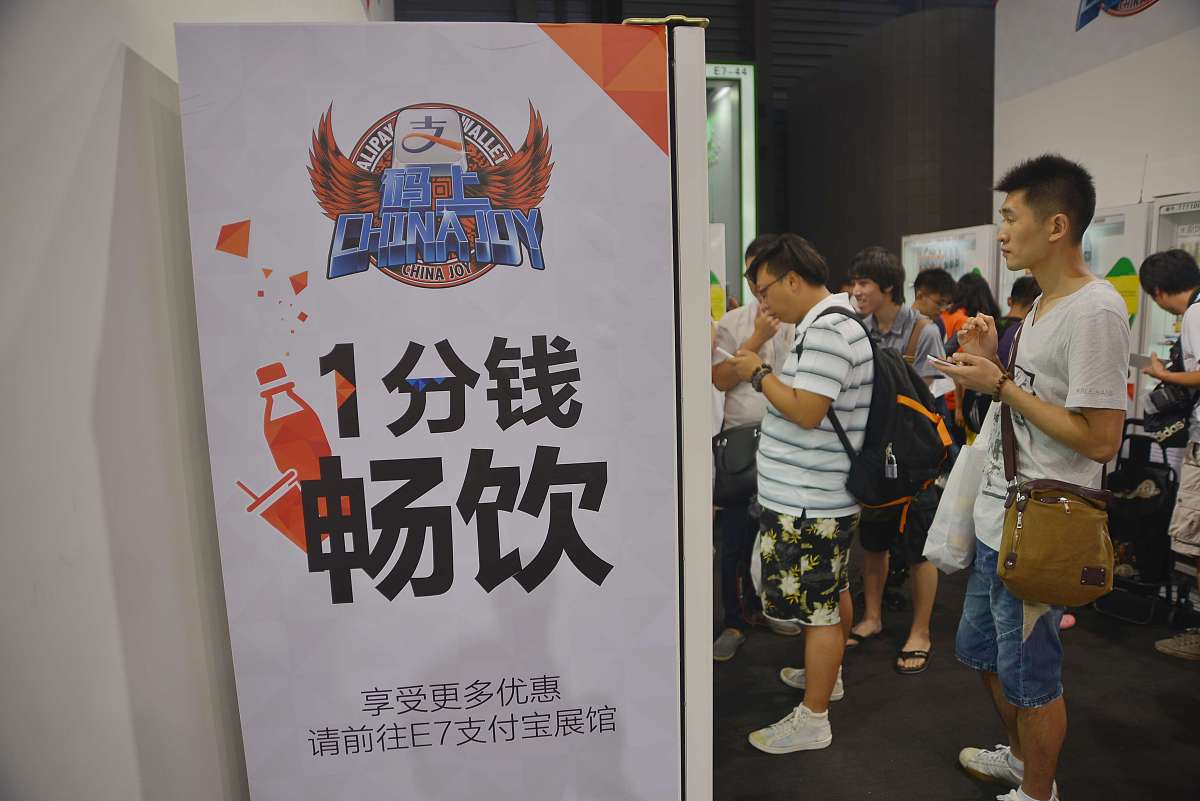 支付宝积分兑换话费教程：简单步骤快速充值