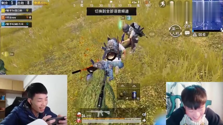 刺激战场鲨鱼哟:决赛圈撞主播,疯狂围殴调戏,这孩子已经自闭了