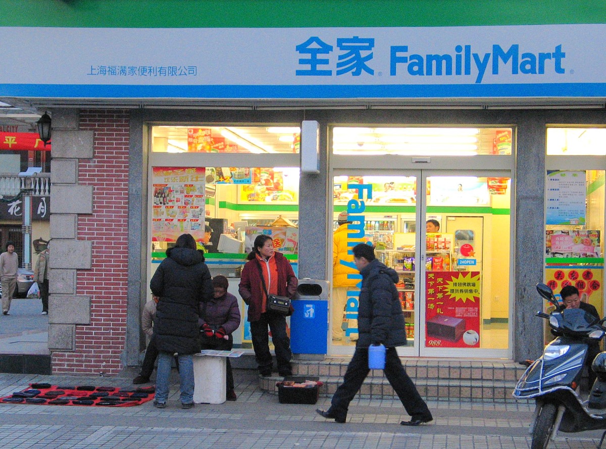 全家便利店Slogan：10句温暖人心，贴心可靠