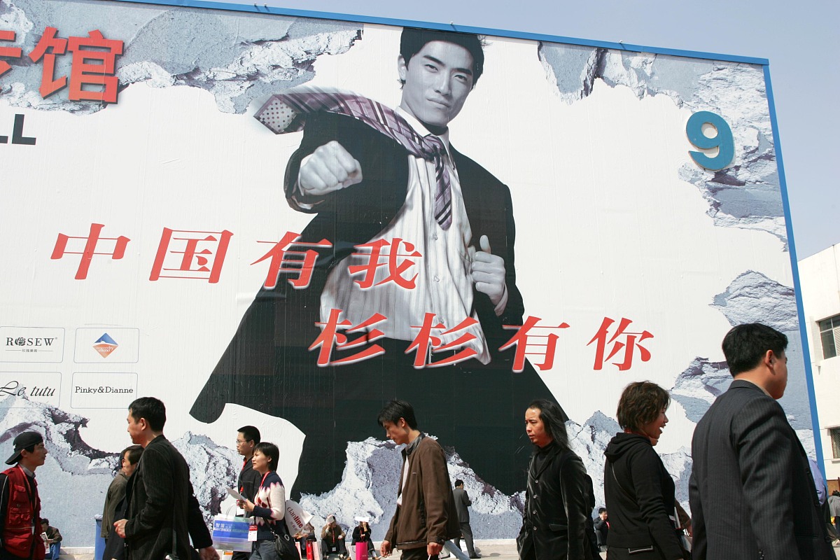 2005年4月2日,北京.国际服装博览会女装童装展4月2日在中国国际展览中