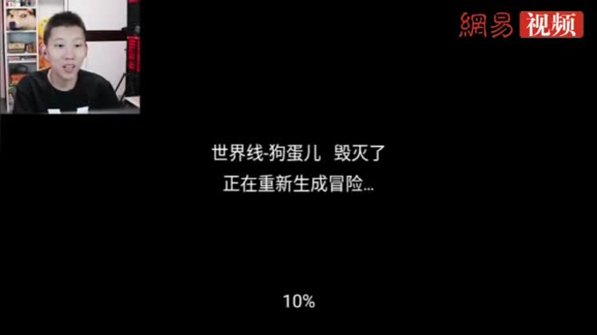 鲤鱼解说超级搞笑视频,鲤鱼解说,小游戏