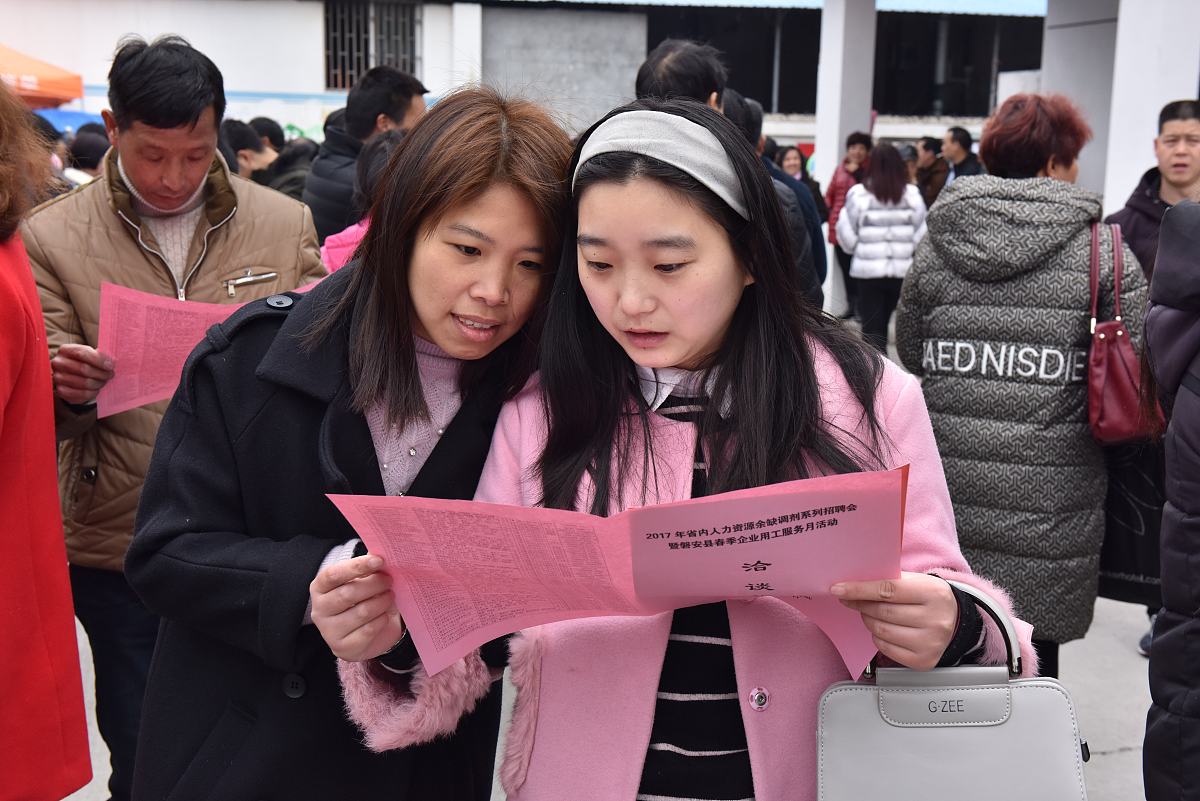 符合调剂是什么意思？详解高校调剂流程及注意事项