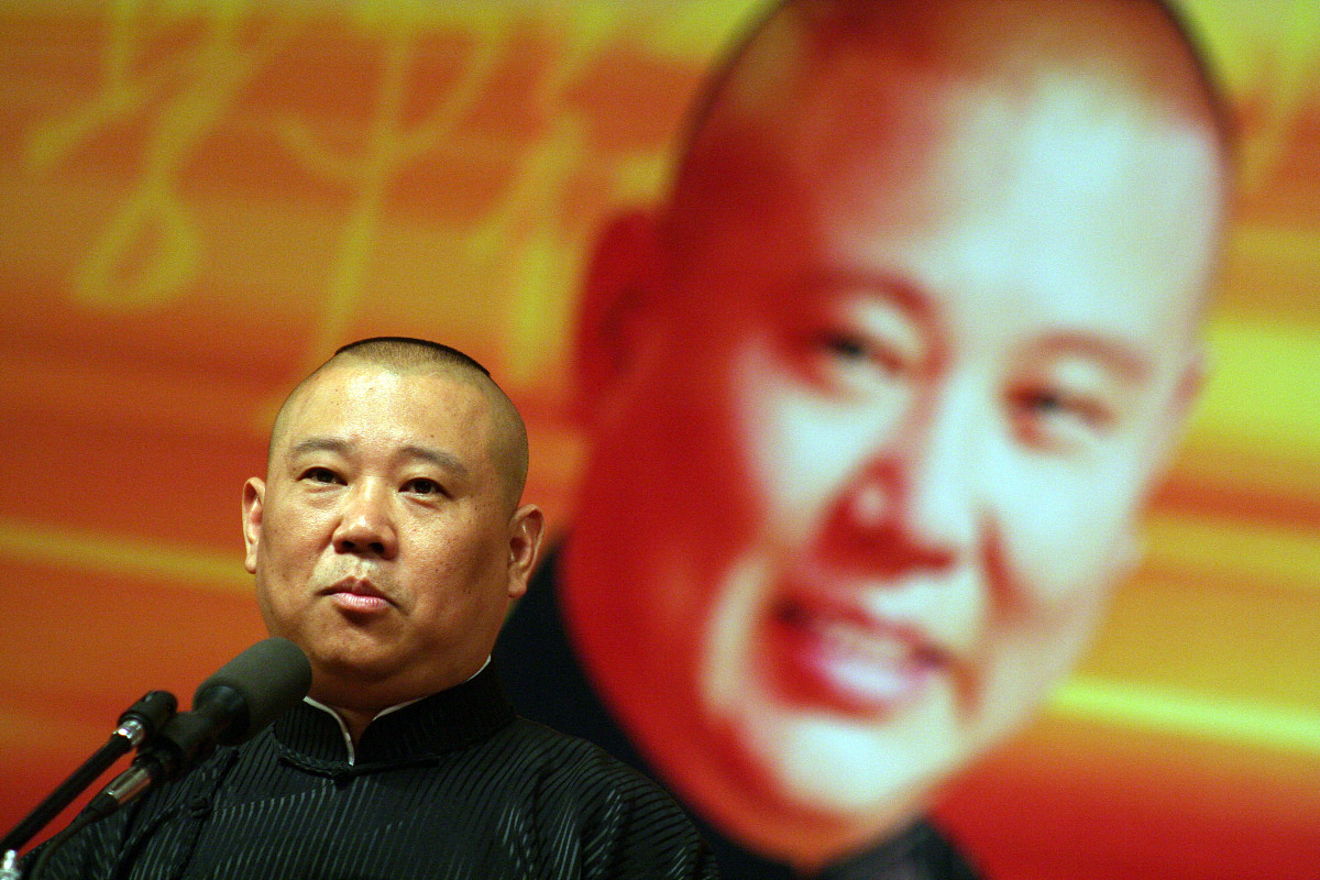 郭德纲不是相声演员吗