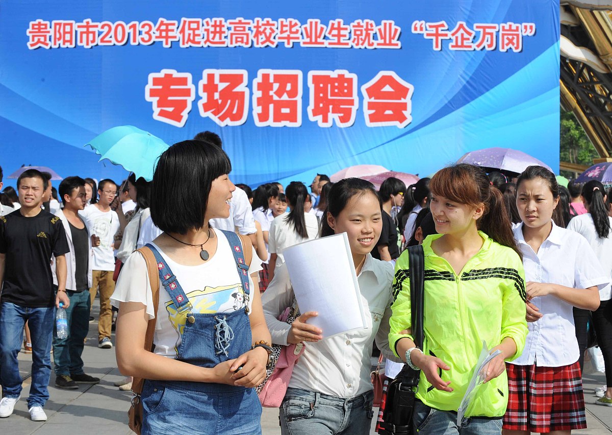 贵州职校社会公共事务专业就业前景分析：好就业吗？