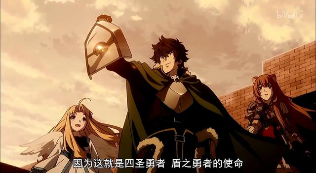 如何评价盾之勇者成名录,“尚文的凯旋”这话有个问题值得思考