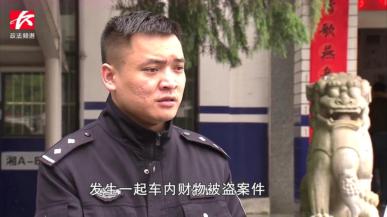 [图]男子突然一夜暴富出手阔绰,警方“蛛丝马迹”揭穿其中谎言!