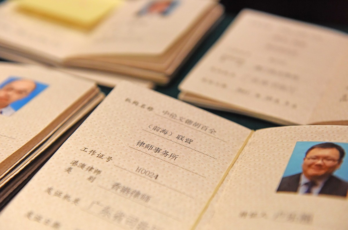 中国律师资格考试指南：如何通过审核？